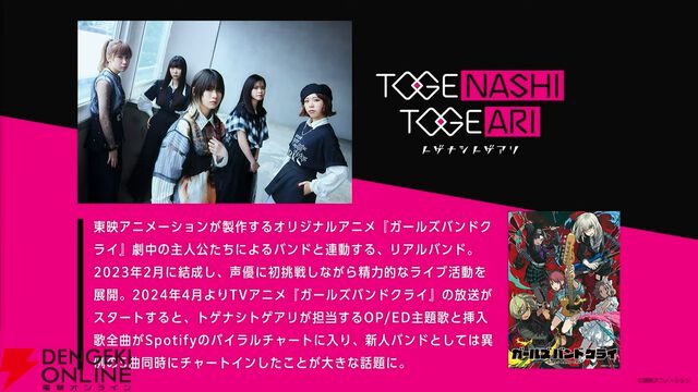 『ヘブバン』3周年情報まとめ。白河ユイナの新SSスタイルと特別ストーリーが追加、制圧戦完結＆SS七瀬七海がついに登場！