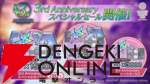 『ヘブバン』3周年情報まとめ。白河ユイナの新SSスタイルと特別ストーリーが追加、制圧戦完結＆SS七瀬七海がついに登場！