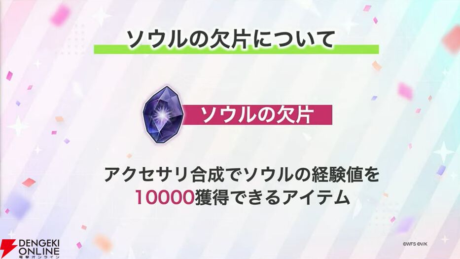 『ヘブバン』3周年情報まとめ。白河ユイナの新SSスタイルと特別ストーリーが追加、制圧戦完結＆SS七瀬七海がついに登場！