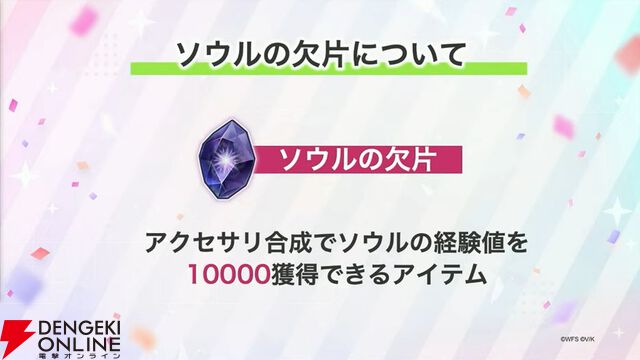 『ヘブバン』3周年情報まとめ。白河ユイナの新SSスタイルと特別ストーリーが追加、制圧戦完結＆SS七瀬七海がついに登場！