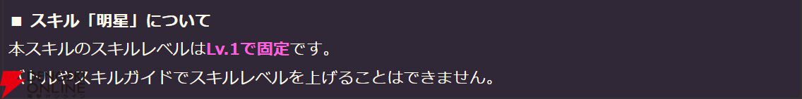 【ヘブバン攻略】SS白河ユイナ（黄昏に咲くスピカ）は味方のトークンを上げられるブラスター。光属性のSS月城最中や水瀬いちごと相性バツグン！【ヘブンバーンズレッド日記#180】