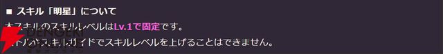 【ヘブバン攻略】SS白河ユイナ（黄昏に咲くスピカ）は味方のトークンを上げられるブラスター。光属性のSS月城最中や水瀬いちごと相性バツグン！【ヘブンバーンズレッド日記#180】