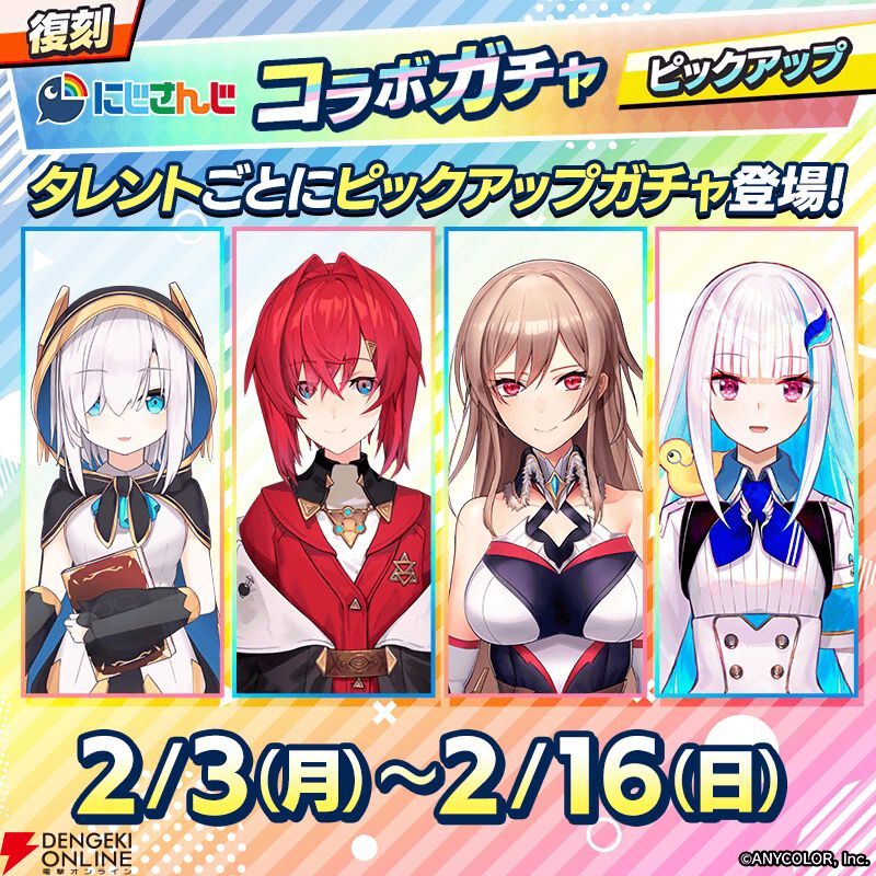 にじさんじ エルホールデム トロフィー にじさんじ エルホールデム トロフィー