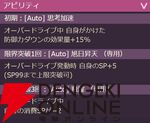 【ヘブバン攻略】SS二階堂三郷（Lead by Example）は火属性を弱点にできるデバッファーで、複数ボスが相手のときも強い！【ヘブンバーンズレッド日記#181】