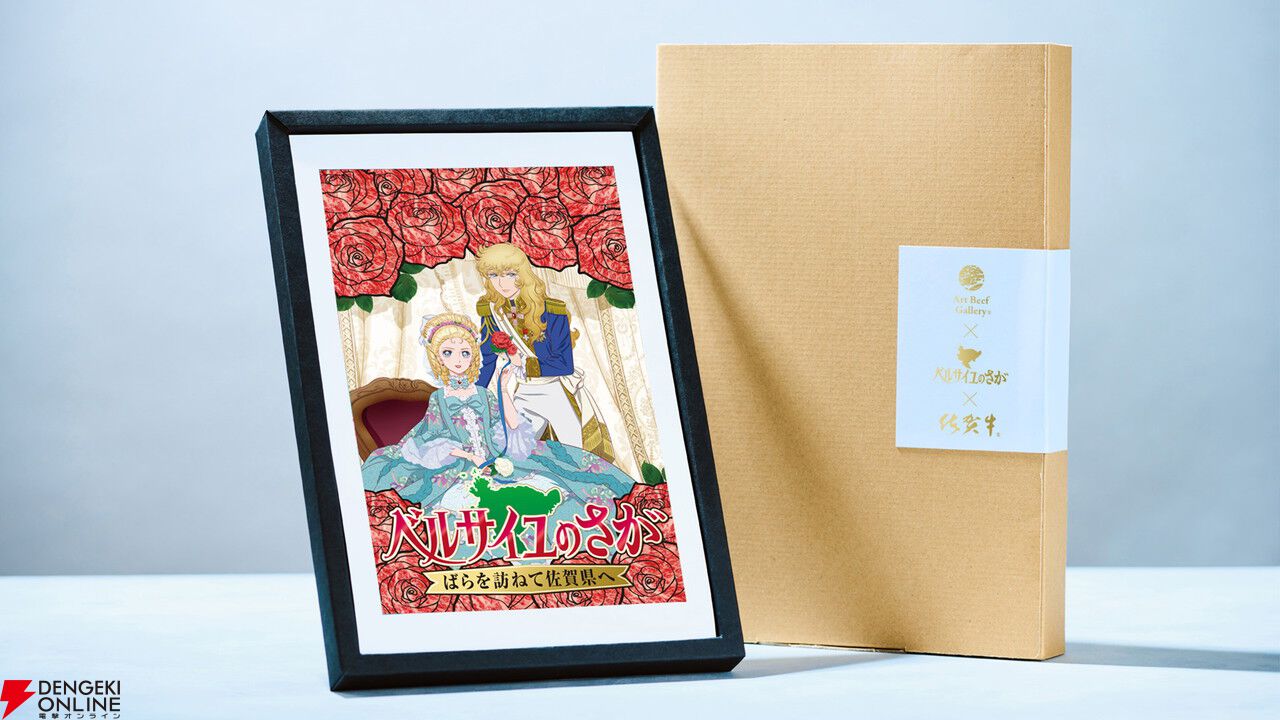 ベルサイユのばら 10部限定NFT マンガアート Manga art 【公式通販】