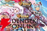 『モンスター娘TD』バレンタインガチャ開始。ホムンクルス娘＆ロックバード娘が甘々な衣装にお着替え