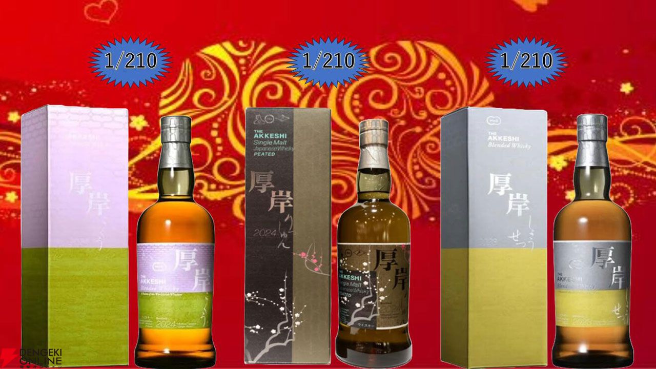 山崎18年、山崎・白州Story of the Distillery、イチローズ 山崎18年、山崎・白州Story of the Distillery、イチローズ