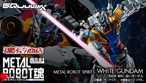 赤いガンダムのMETAL ROBOT魂＜SIDE MS＞が予約開始。『ガンダム