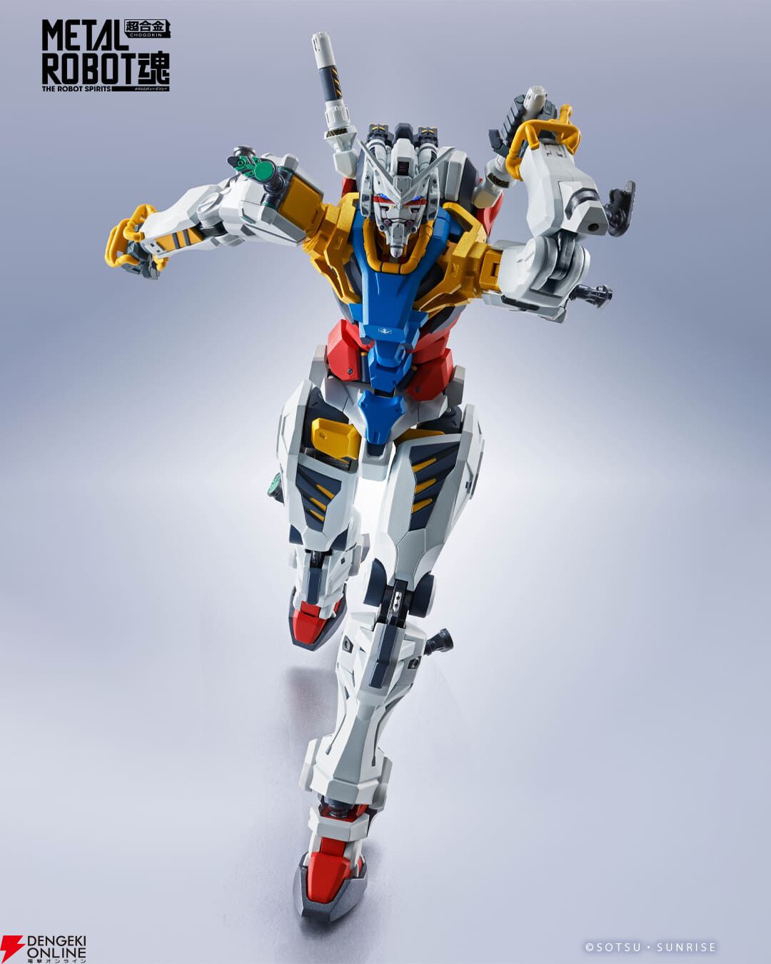 METAL ROBOT魂<SIDE MS>白いガンダム』がプレバンにて予約開始 METAL ROBOT魂<SIDE MS>白いガンダム』がプレバンにて予約開始