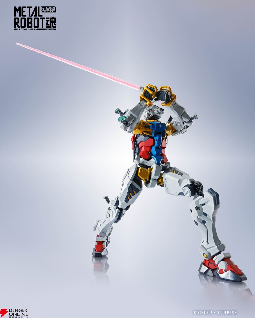 METAL ROBOT魂＜SIDE MS＞白いガンダム』がプレバンにて予約開始