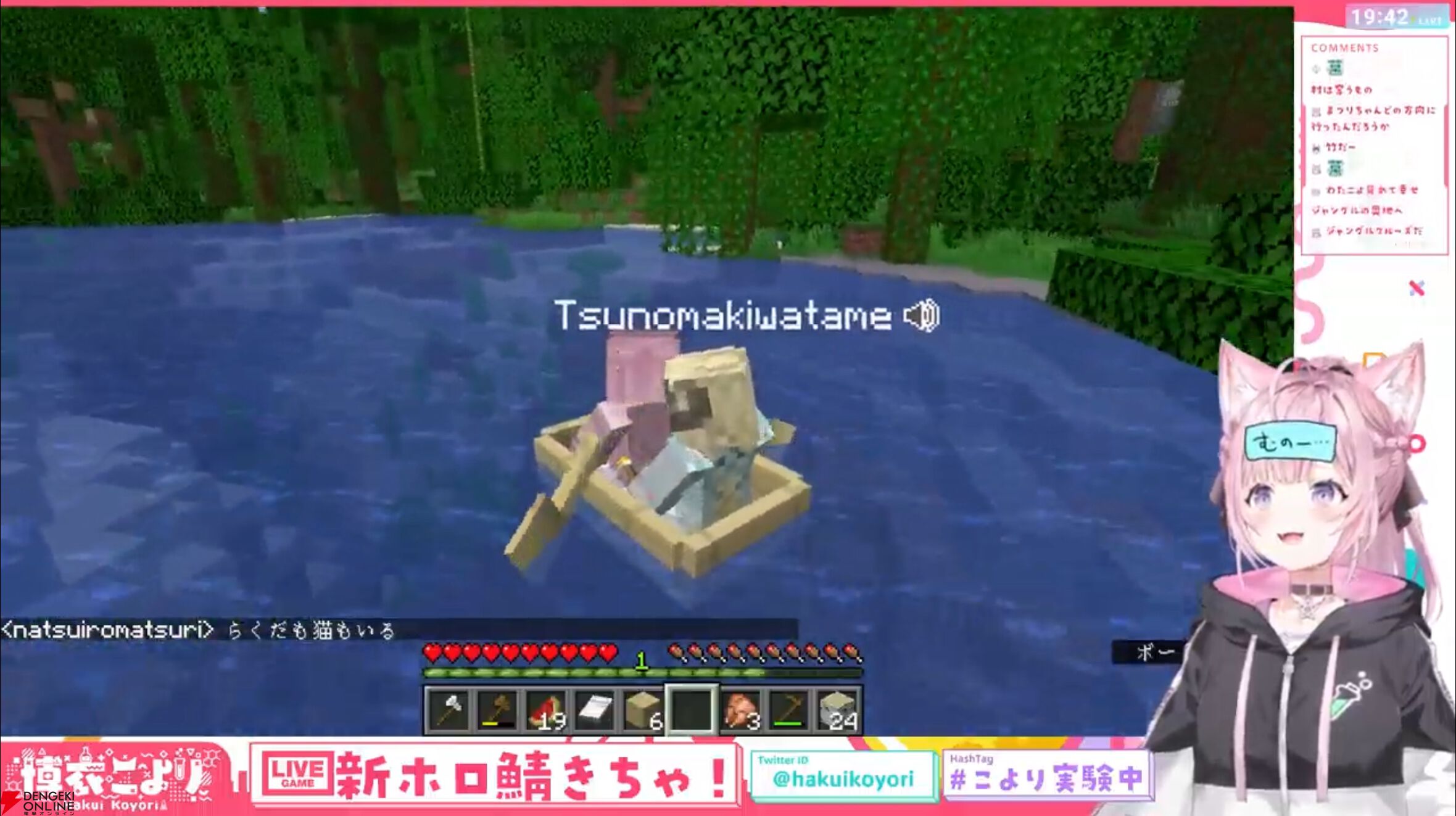 【ホロライブ】2月3日18時からホロライブの新サーバー“Minecraft hololive Server New World！”が始動。続々とホロメンが集結し、ホロメンも驚く活況に