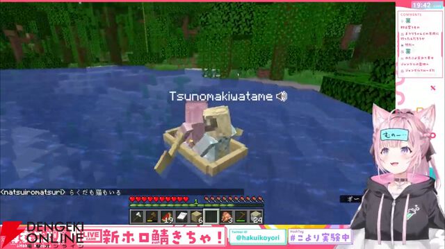 【ホロライブ】2月3日18時からホロライブの新サーバー“Minecraft hololive Server New World！”が始動。続々とホロメンが集結し、ホロメンも驚く活況に