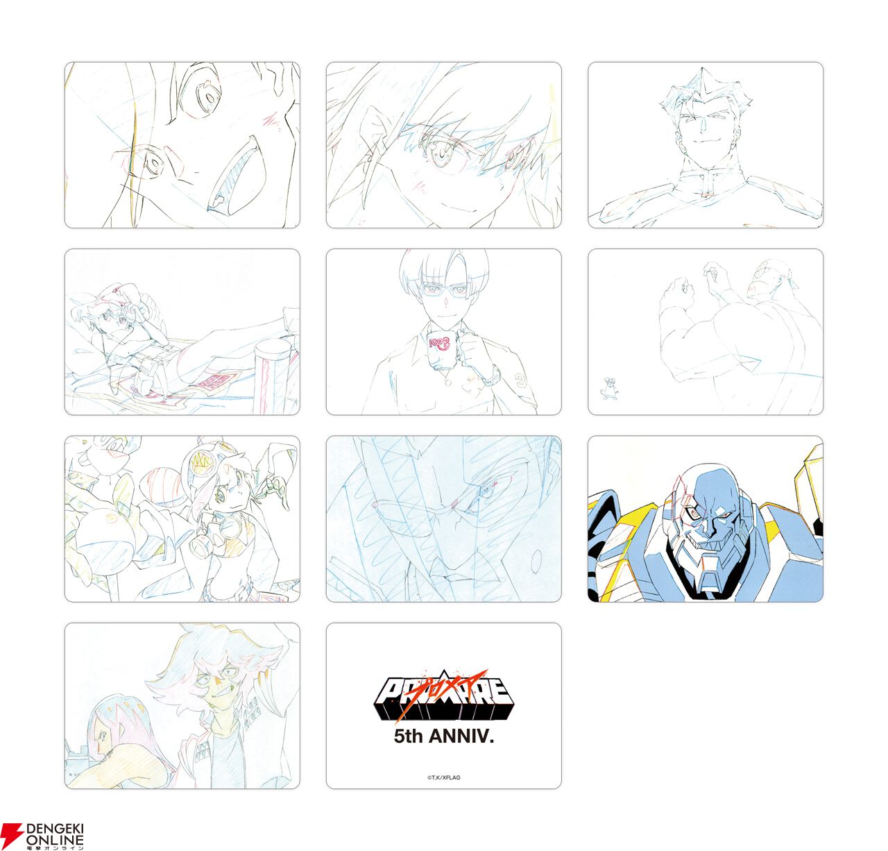 映画『プロメア』公開5周年記念の大規模展覧会“THE MAKING OF PROMARE