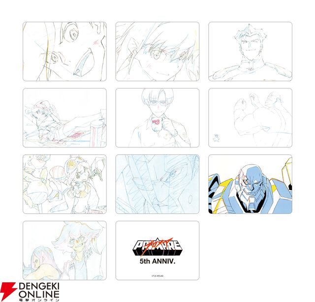 “THE MAKING OF PROMARE 展”グッズ