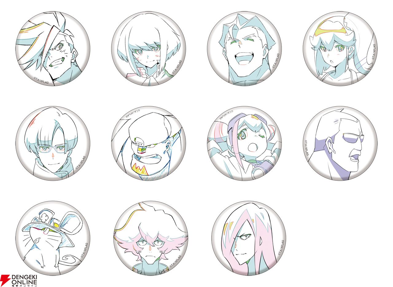 “THE MAKING OF PROMARE 展”グッズ