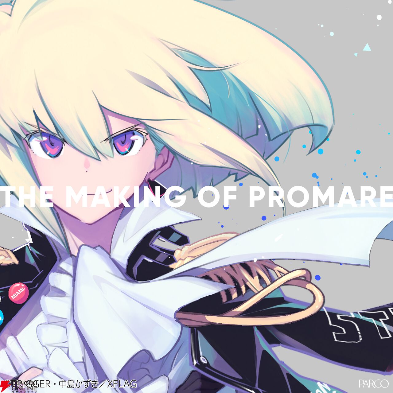 映画『プロメア』公開5周年記念の大規模展覧会“THE MAKING OF PROMARE
