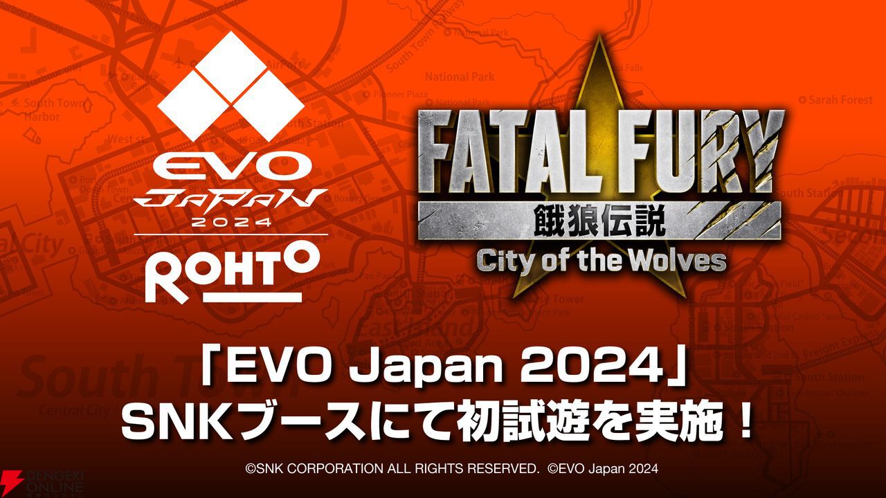 餓狼伝説』新作の初試遊がEVO Japan 2024で実施決定。システムや