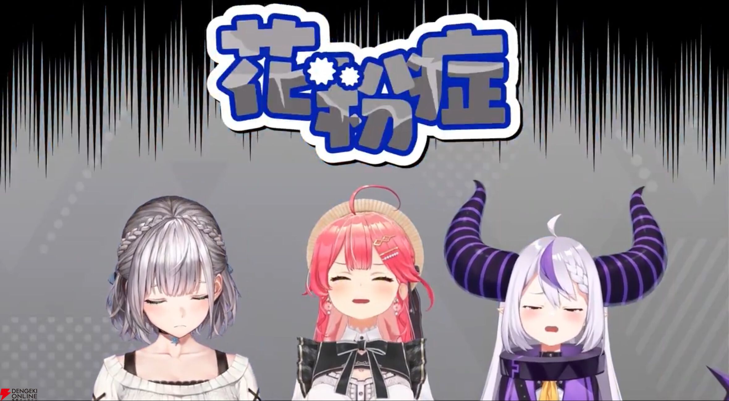 カプとれ×ホロライブ 天音かなた 全種コンプリートセット