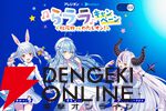 【ホロライブ】『アレジオン』とのコラボ“花粉の季節もわたしオン！24時間ずっとごきげん♪春ルらラキャンペーン”が2月5日から開催。みこち、団長、ラプ様が登場