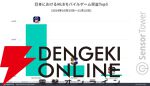 日本におけるMLBモバイルゲーム収益Top3（2024/10/23～11/22）