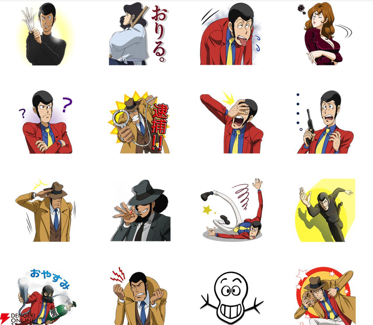 ルパン逮捕だぁ～!! ヤツが大変ものを盗んでいっちゃう『ルパン三世