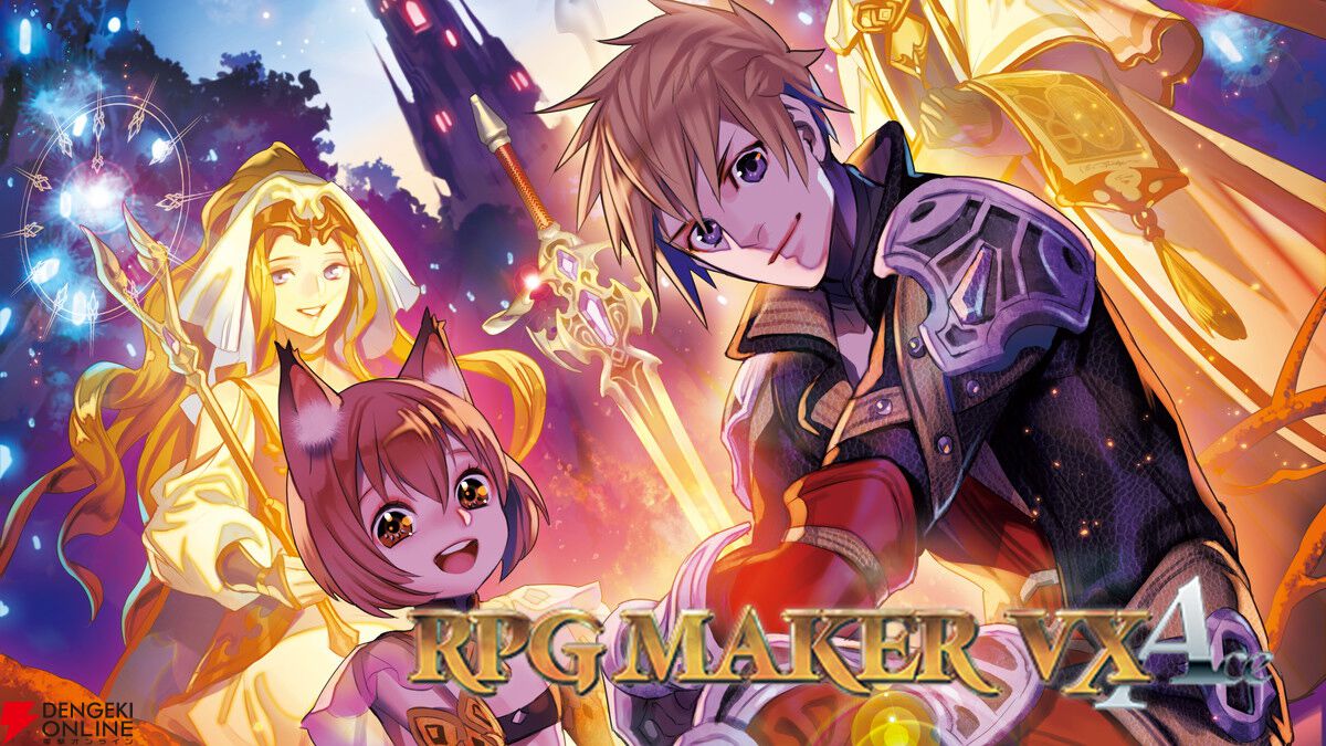 Amazon.co.jp: RPGツクールVX Ace : おもちゃ