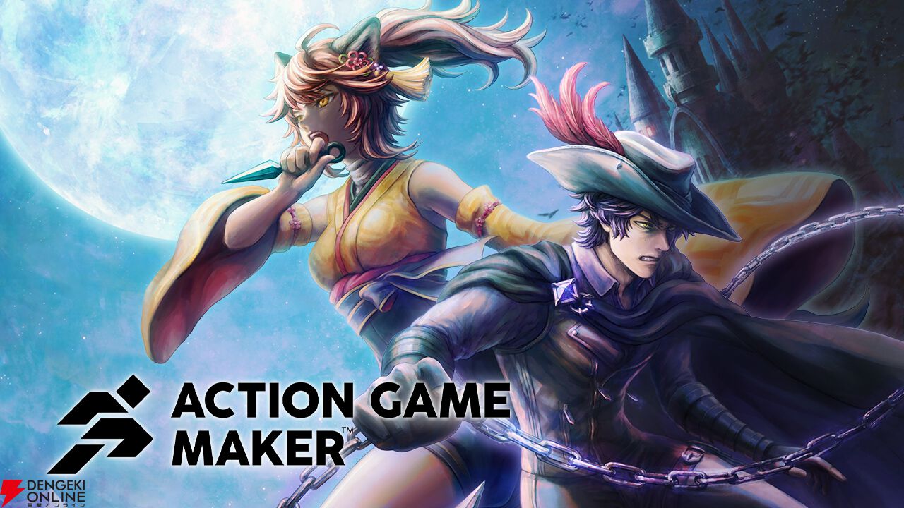 RPGツクールVX Ace』Steam版が期間限定で無料配布。ツクールの日 RPGツクールVX Ace』Steam版が期間限定で無料配布。ツクールの日