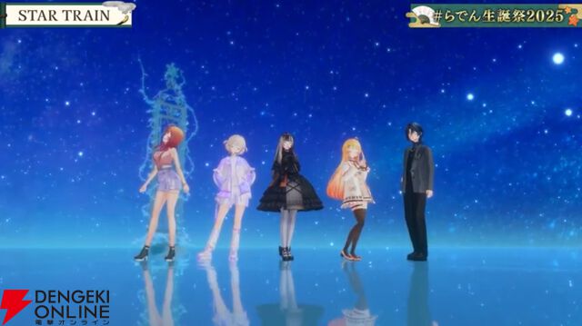 【ホロライブ】儒烏風亭らでんさんが初の生誕ライブ。「ここで出会ったのも何かのご縁」のメンバーが集い、最高のお祭りに