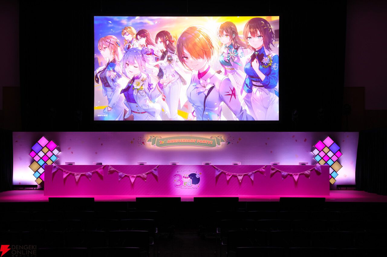 『ヘブバン』3rd Anniversary Party！レポート。生の「はよ結婚せーや」も聴けたアドリブたっぷりの幸せ空間。早口だらけの朗読劇はすごいのひとこと！【ヘブンバーンズレッド日記#182】