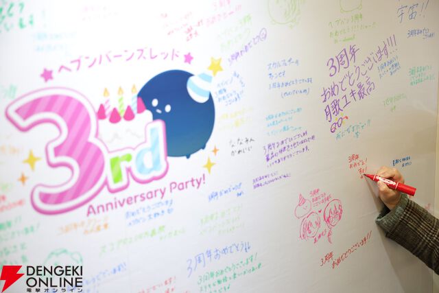 『ヘブバン』3rd Anniversary Party！レポート。生の「はよ結婚せーや」も聴けたアドリブたっぷりの幸せ空間。早口だらけの朗読劇はすごいのひとこと！【ヘブンバーンズレッド日記#182】