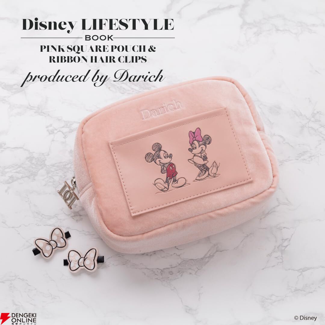Disney×Darich】ディズニーのライフスタイルブック第1号は、ダーリッチ