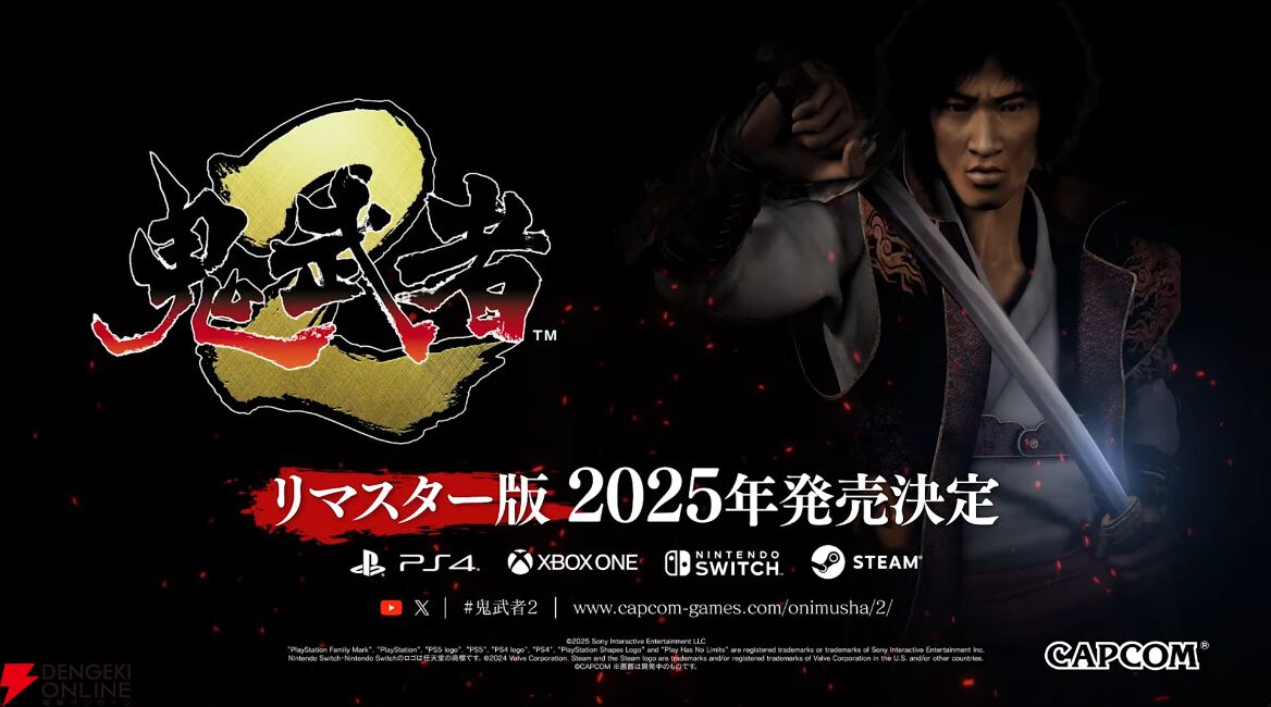プレステ2専用ソフト「鬼武者で演じるは松田優作」新品未開封品です。 cg10404262_1fb8f1bf-472a-420d-