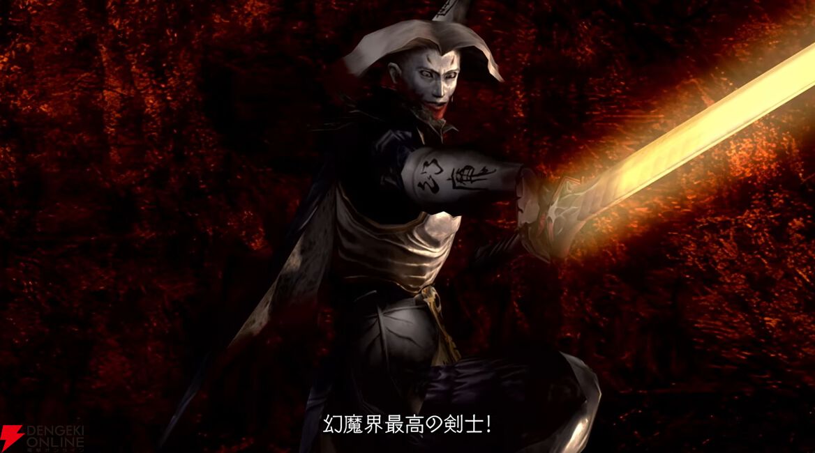鬼武者2』リマスター版が2025年発売。松田優作さんをモデルにした