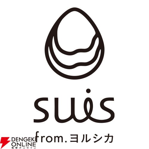 suis from ヨルシカ