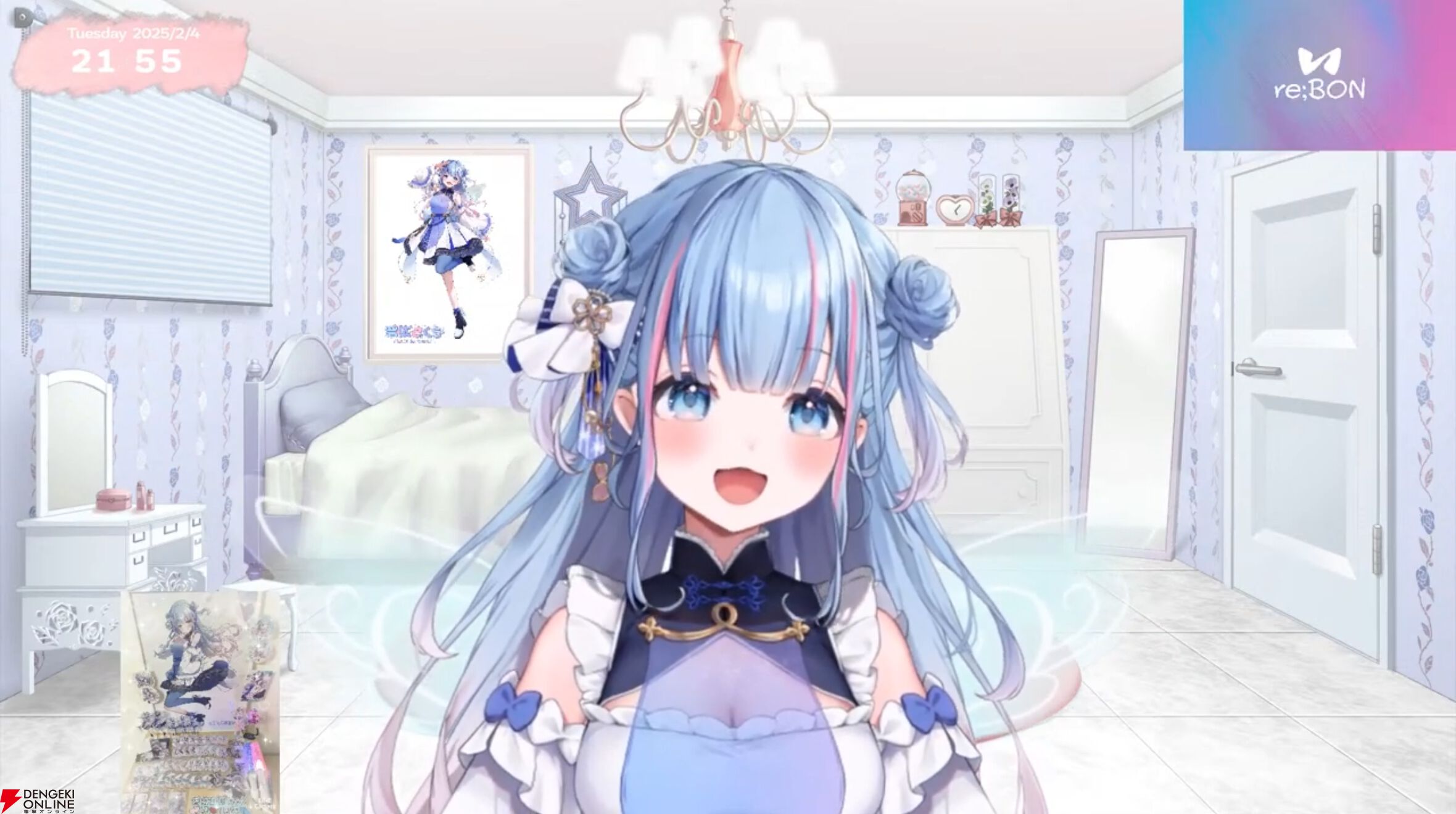 碧依さくら グッズセット デビュー記念 バースデー 1周年記念 vtuber Amazon.co.jp: 碧依さくら バースデー記念グッズ 特別セット