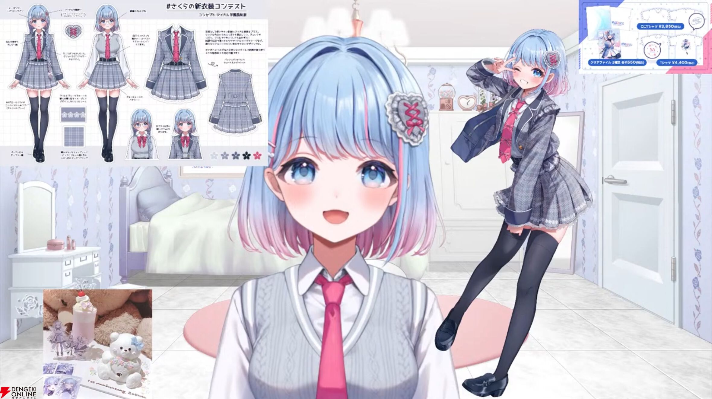 【re;BON】碧依さくらさんがデビュー1周年＆新衣装を発表。“2年目”に向けてファンへの思い、オーディションの状況などを語る