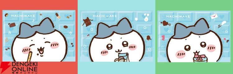 ちいかわ】コンビニごとに絵柄が微妙に違う！ 対象商品購入で