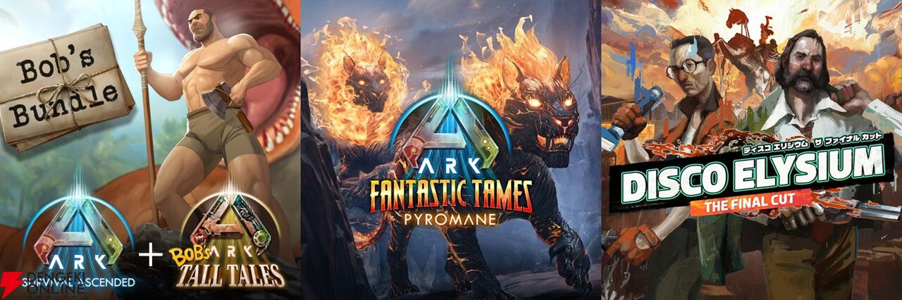 ARK：Bob's Bundle』が初セール。最大85％オフのスパイク