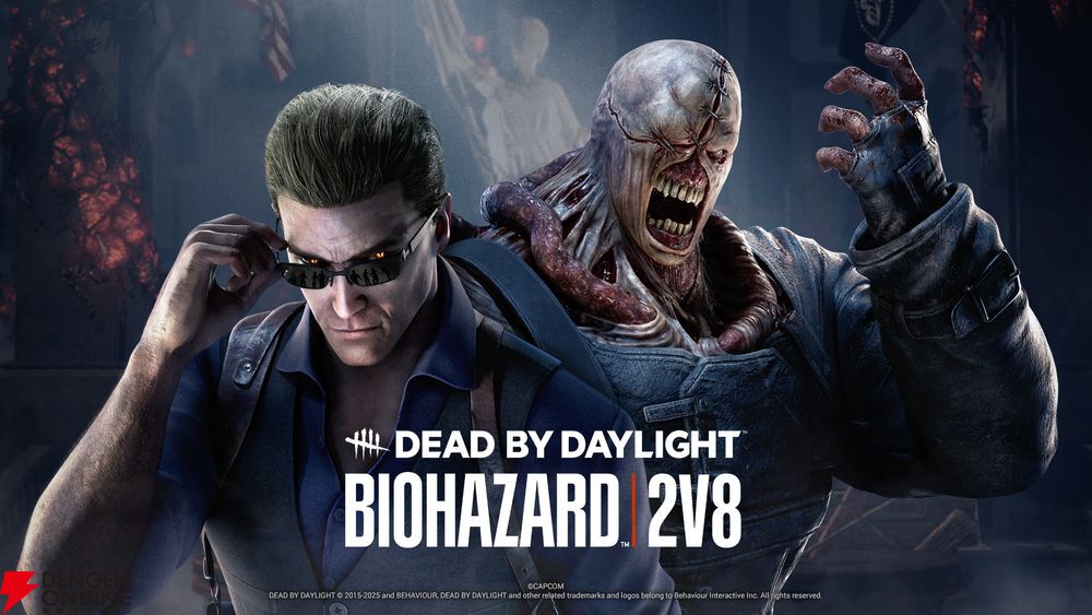 DbD（デッドバイデイライト）』『バイオハザード』とコラボした“2対8 