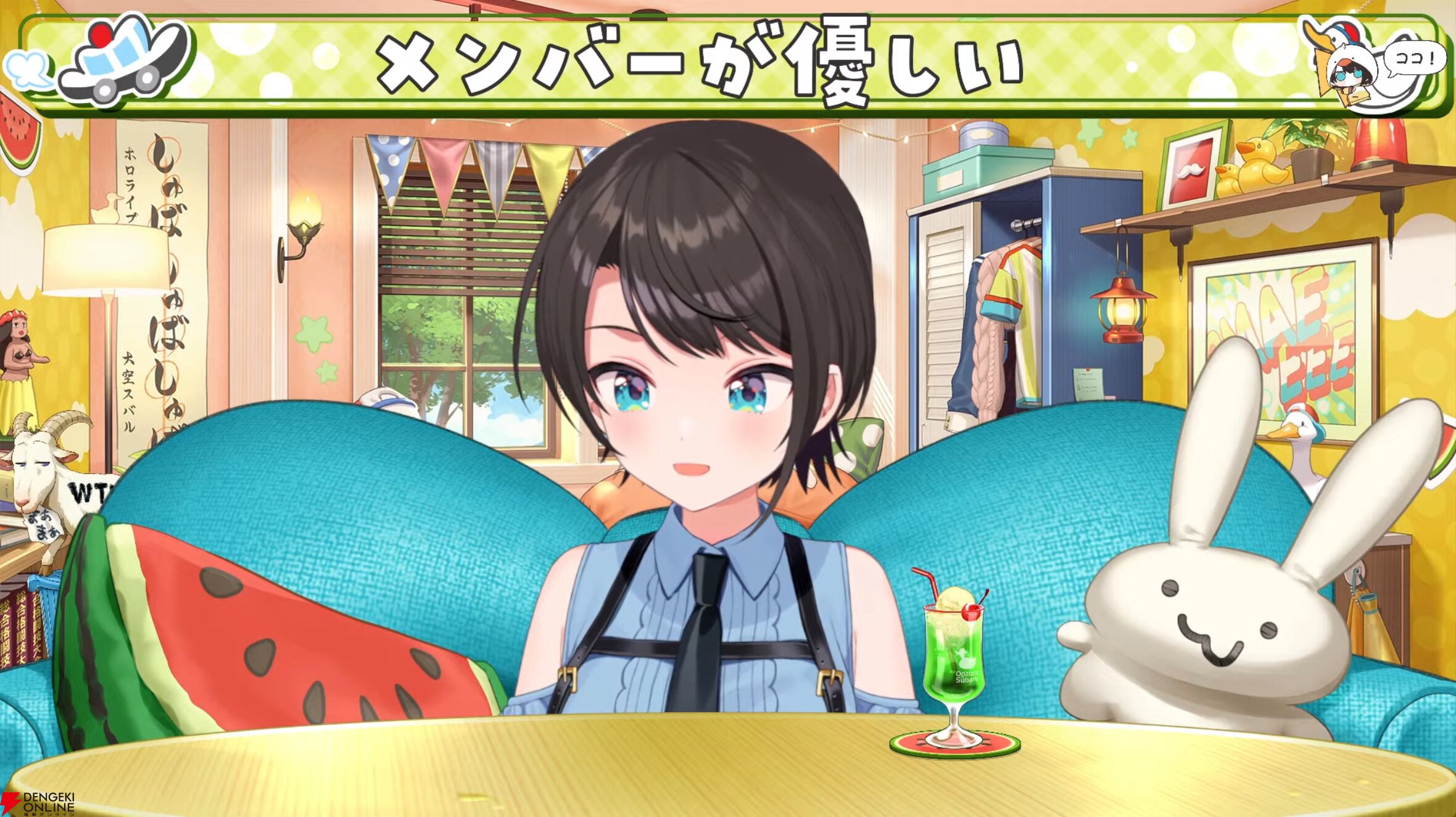【匿名配送】Reバース 大空スバル #止まらないホロライブ【SCR】 ホロライブ】大空スバルさんが復活配信。「休んで思ったんだけど、配信
