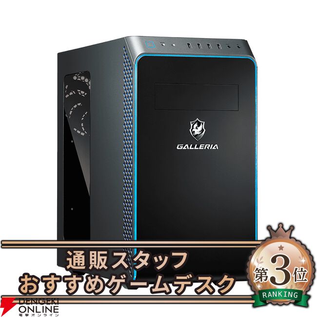 龍が如く8外伝』推奨スペックから見るゲーミングPC7選。真島吾朗