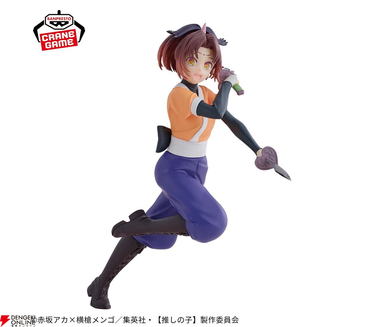 【推しの子】有馬かながツルギの姿でフィギュア化。躍動感のあるポーズでツノや鍔など特徴的な部分も再現