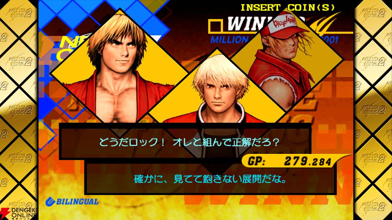 『ファイコレ2』カプエス2、ストZERO3、燃えジャスの3タイトルを先行プレイレビュー【カプコン ファイティング コレクション2】