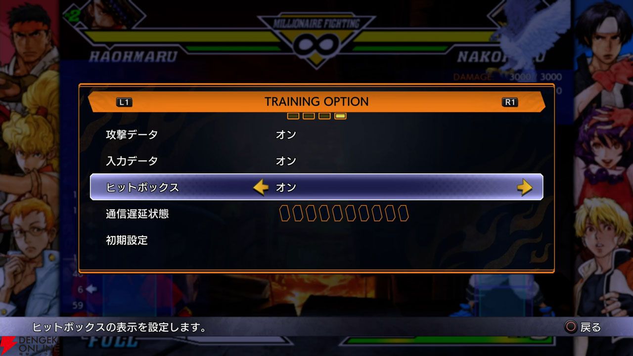 『ファイコレ2』カプエス2、ストZERO3、燃えジャスの3タイトルを先行プレイレビュー【カプコン ファイティング コレクション2】