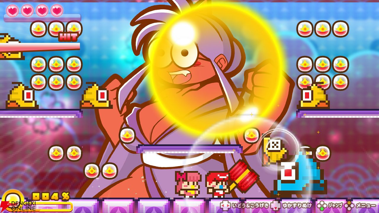 ツクールシリーズ『るんるんスーパーヒーローベイビーズプラスニュー