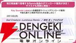 『ヘブバン』SS七瀬七海の詳細が公開。新ロール・ライダーでの実装で専用の“EP”を消費してEXスキルを発動【2/6新情報まとめ】