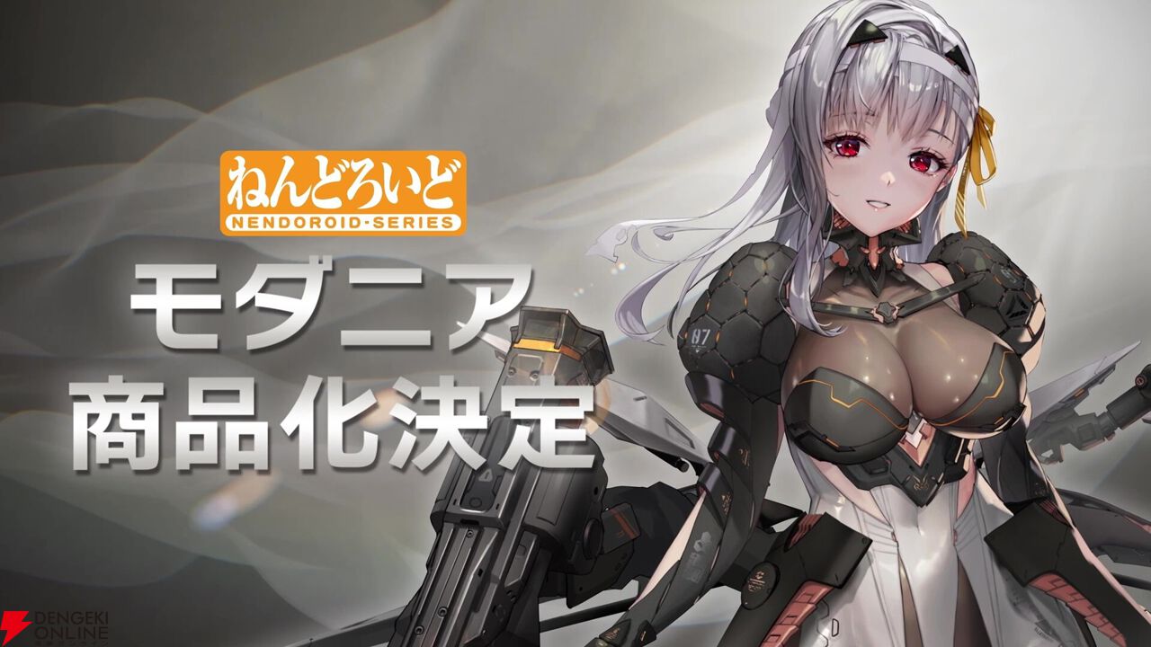 NIKKE』より『ねんどろいど モダニア』が商品化決定！【勝利の女神