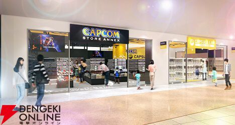 カプコンタイトルのメインアートを収録した図録が3/20発売 - 電撃