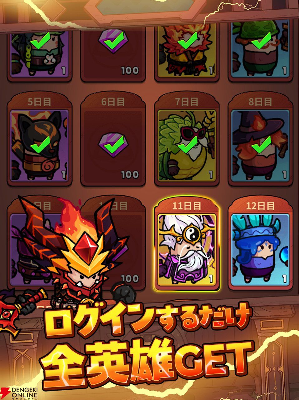 『モンスターハザード』狩って喰って強くなれ！ 大量の敵をカンタン操作で蹴散らす爽快感も魅力のモンスター捕食系アクションRPG
