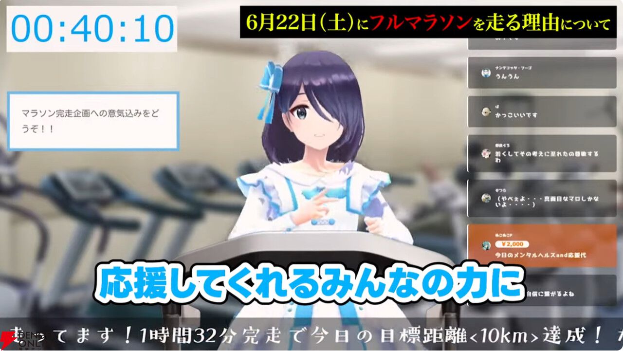 VRアイドルえのぐ、鈴木あんずさんの23rd誕生祭ライブが2月24日に開催！ 歌唱力に定評のある鈴木さんが今年はどんな曲を披露するのか楽しみ